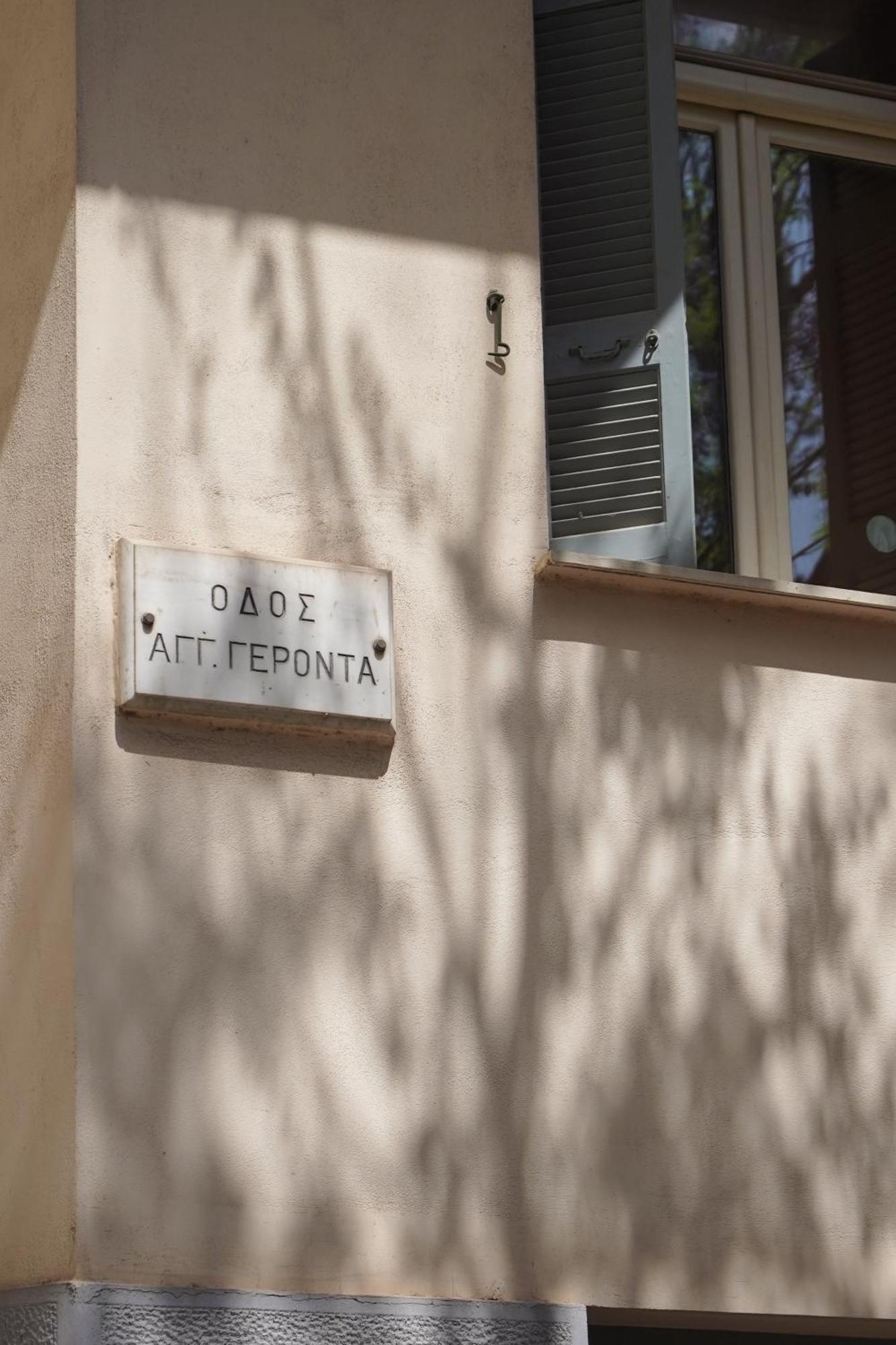 Plaka House - Boutique Apartments Athens Luaran gambar